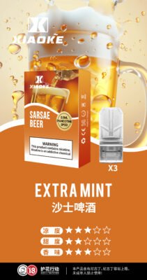 梟客一代煙彈沙土啤酒