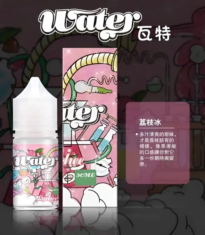 WATER煙油