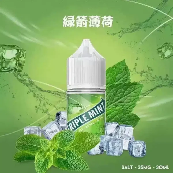 【買五送一】原裝正品 三倍薄荷 綠箭薄荷 30ML 35鹽 煙油 小煙油