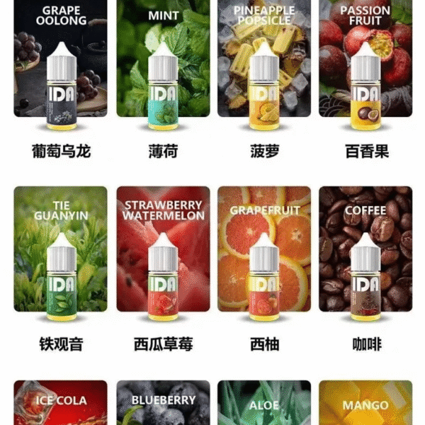 【買五送一】原裝正品 IDA 電子煙煙油 30ML 35MG