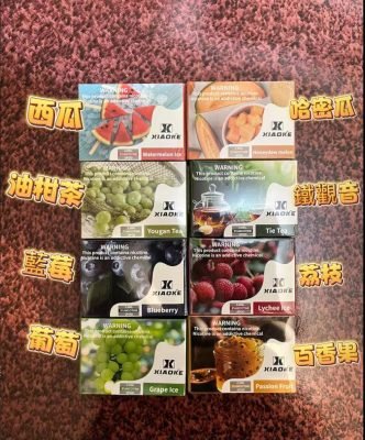 1aaf5d08-289d-4dcf-bf3f-05b650b46ede-332x400-1 梟客煙彈