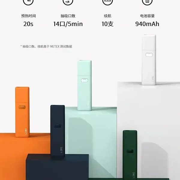 LEME 樂美加熱機 | 通用 IQOS 2.4 / 3.0 | 智能溫控 | 穩定現貨供應