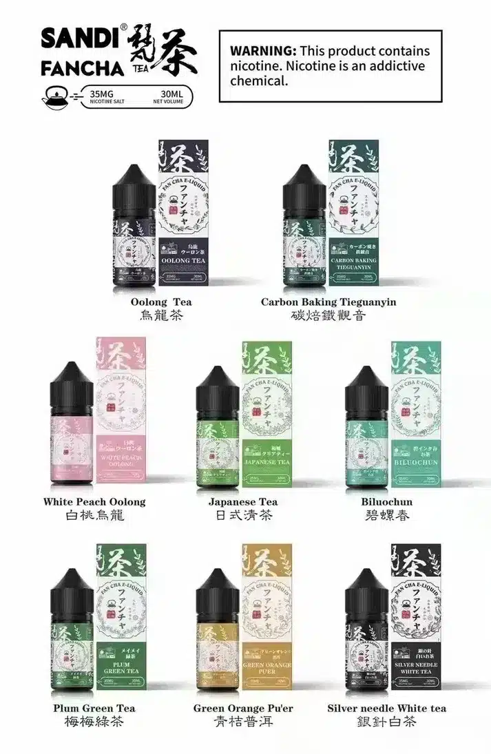 日本梵茶煙油