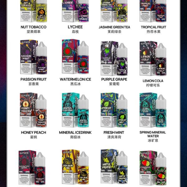 sp2煙油 30ml煙油 小煙煙油 711到付