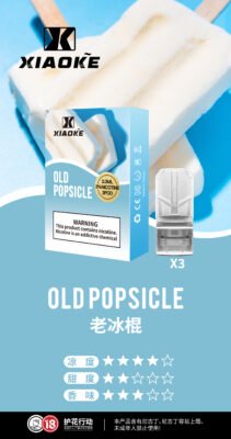 梟客一代煙彈老冰棍