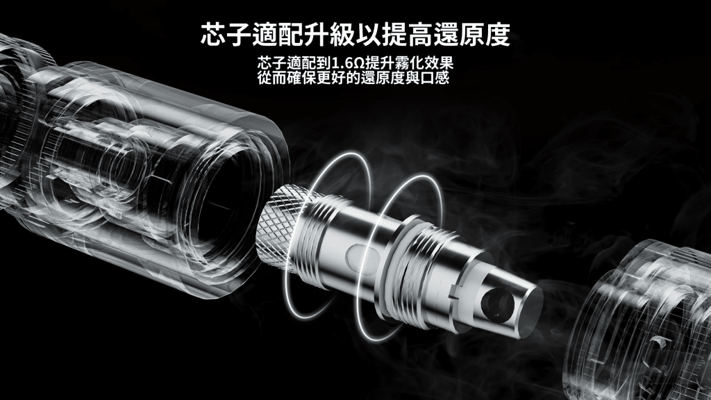 【小煙套組】VAPTIO COSMO Nebula 