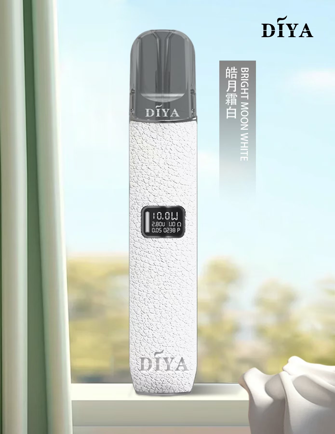 DIYA主機