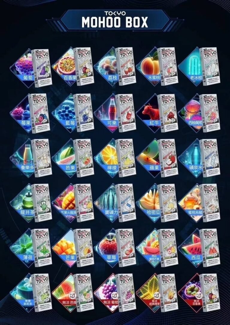 東京魔盒 TOKYO MOHOO