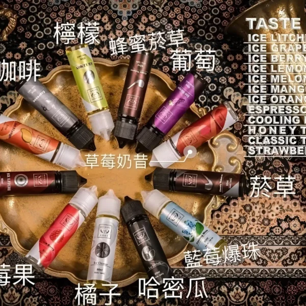 FRUIT OF STELL煙油 鋼鐵果系列果汁菸油 30ml/60ml 美國進口 711到付