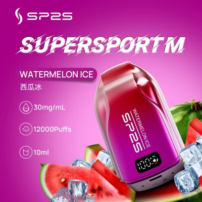 SP2S拋棄式