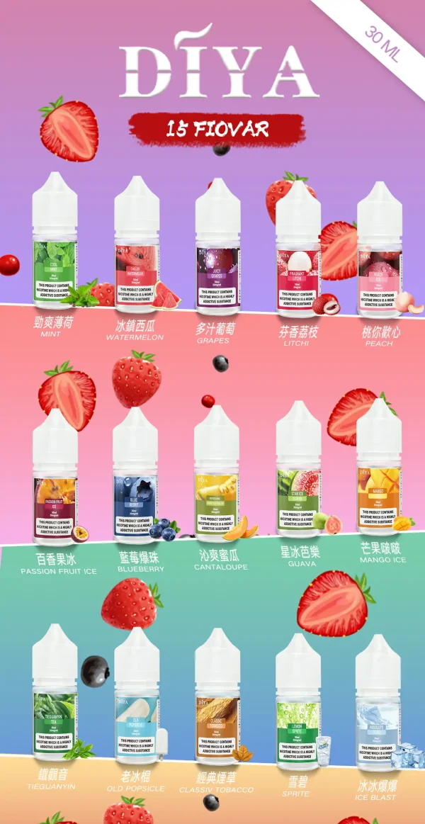 【小煙煙油】DIYA叮啞小煙油