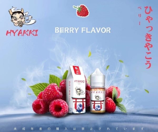 【小煙煙油】HYAKKI | 日系哈婭崎 | 可愛包裝 x 果汁系口糧