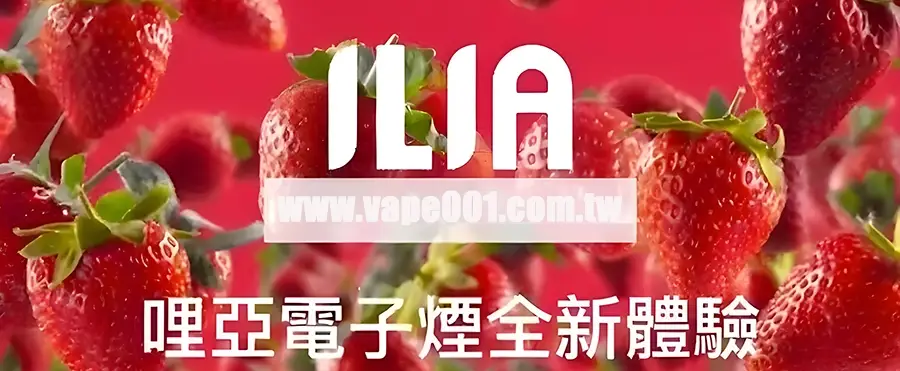 ILIa-19