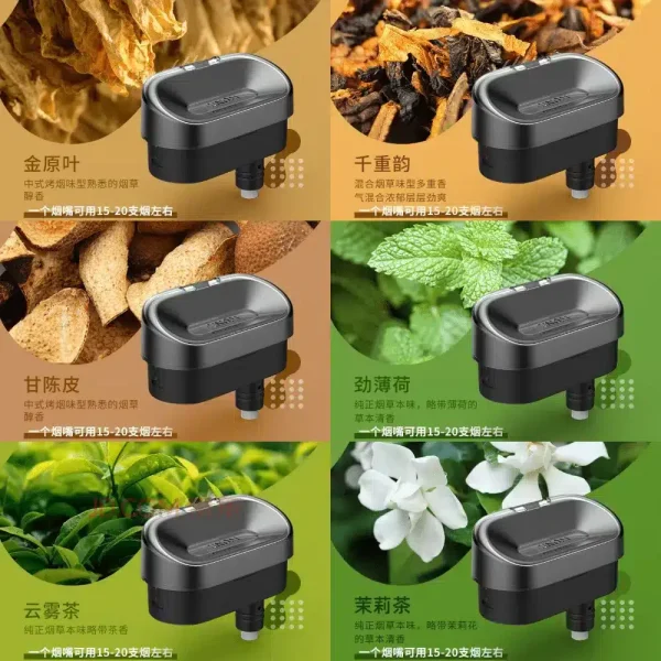 WONZ溫致專用濾嘴｜獨立包裝｜一盒2入｜適用WONZ主機