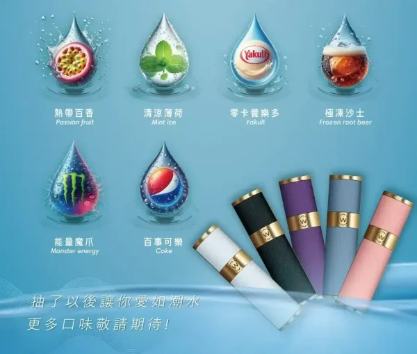SWAG煙彈 | 買五送主機 | 18種口味電子煙煙彈 | 台灣現貨批發