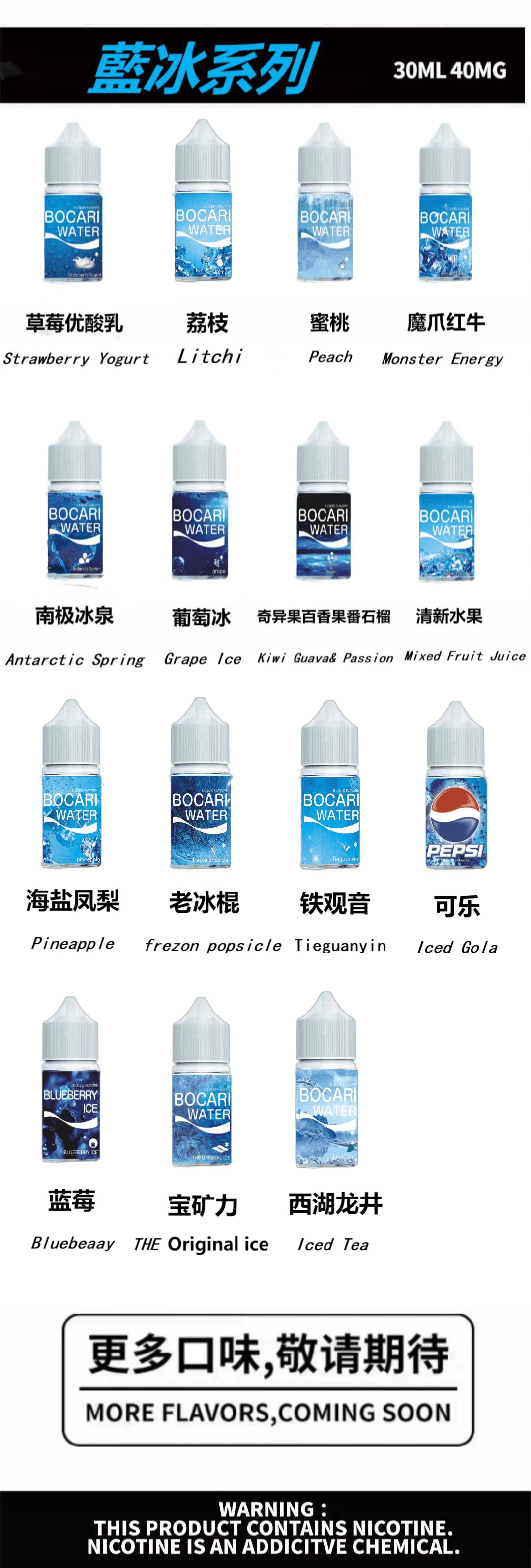 LANA煙油
