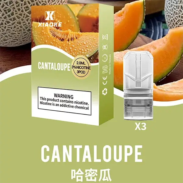 XIAOKE梟客一代煙彈-哈密瓜-1-1