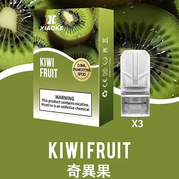 XIAOKE梟客一代煙彈-奇異果-1
