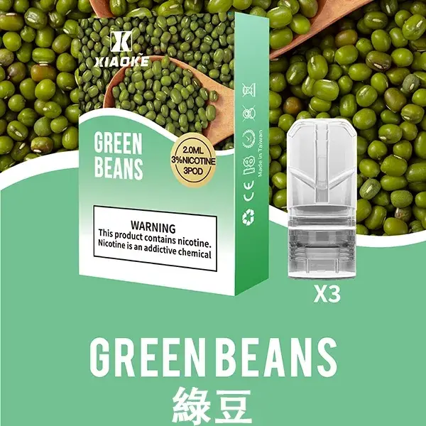 XIAOKE梟客一代煙彈-綠豆-1