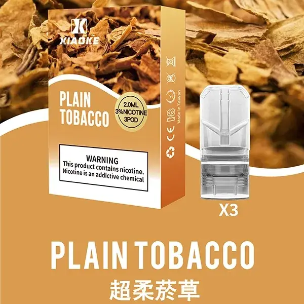 XIAOKE梟客一代煙彈-超柔菸草-1-1
