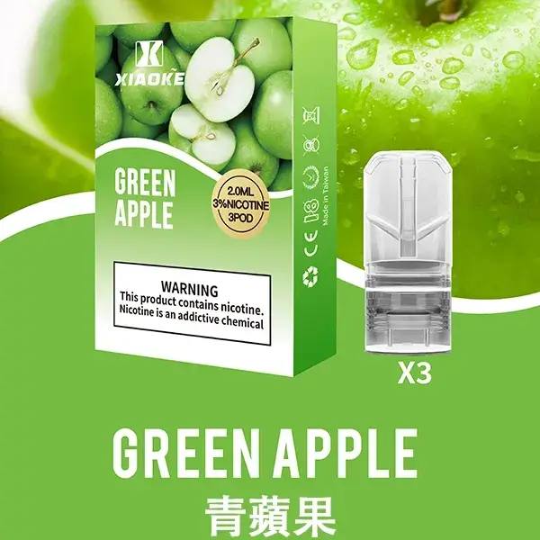 XIAOKE梟客一代煙彈-青蘋果-1
