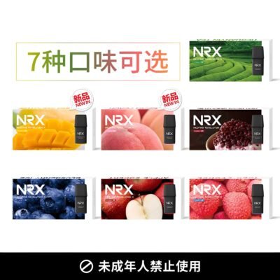dfsfsd-400x400-1 NRX煙彈