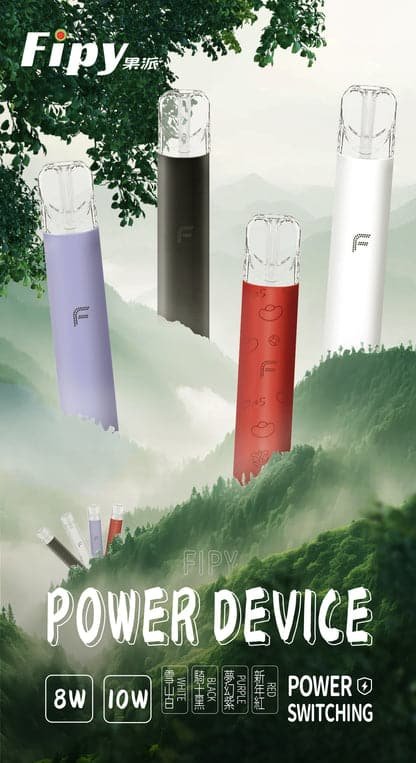 FIPY果派主機｜繽紛糖果色系｜磁吸快換彈｜Type-C閃充