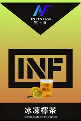 INF無限煙彈冰凍檸茶