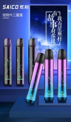 saico十二星座主機