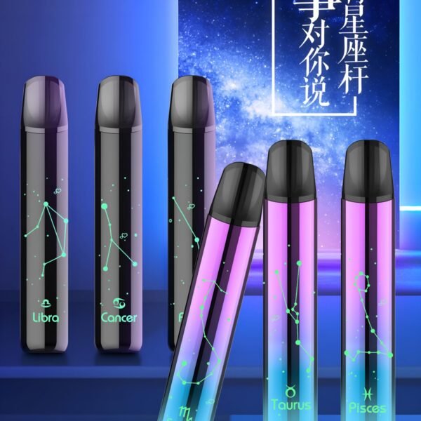 炫刻 星座主機 Saico 十二星座 煙桿 發光霧化桿 通用sp2 lana煙彈