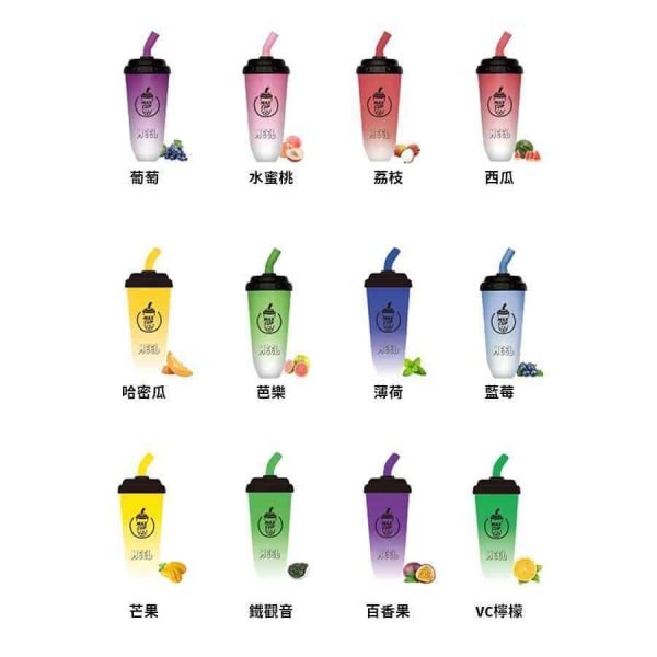 MEEL MAX CUP 奶茶杯電子煙 | 6000口可充電式 | 奶茶造型 | 台灣現貨