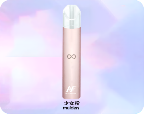 INF煙桿粉色