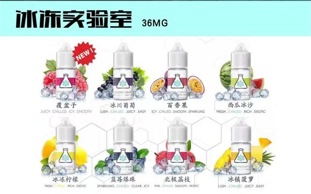 冰凍實驗室-642x400-1 冰凍實驗室-642x400-1