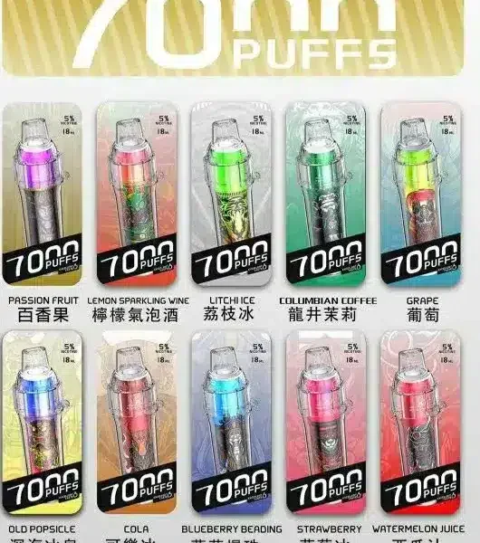 🔥台灣現貨🔥 HEBAT BOOM 喜貝 7000口大容量一次性電子煙 | 14ml煙油 | 5%尼古丁