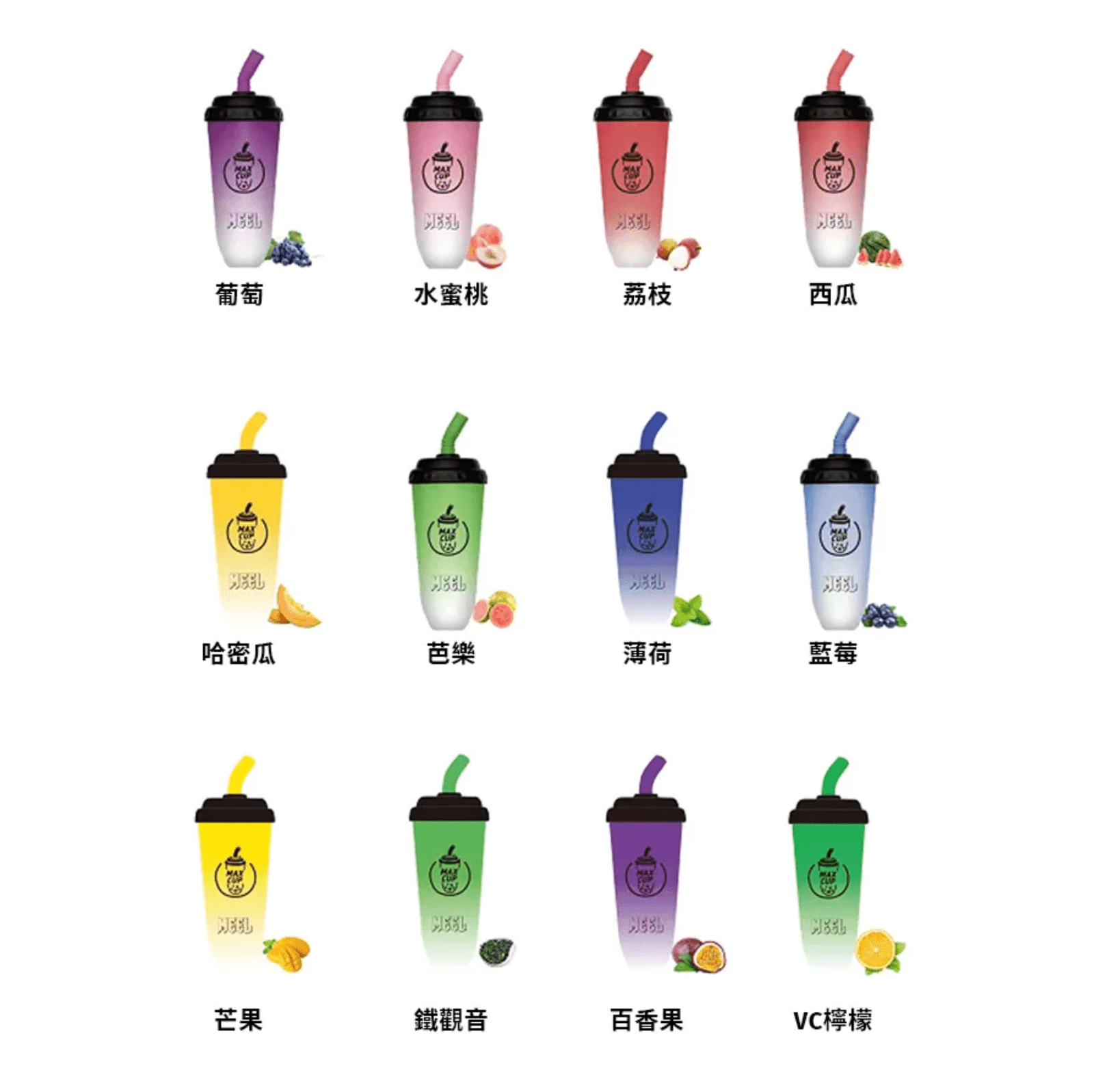 微信图片_20240620153551-1 MEEL奶茶杯