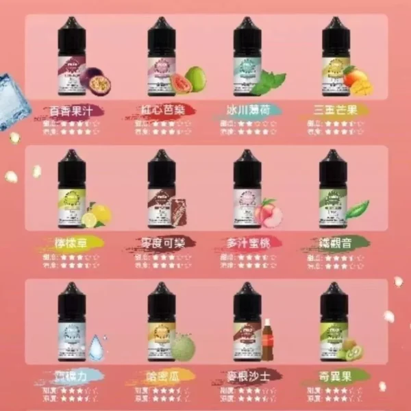 ILIA哩亞煙油 Nicotine salts 30ml（35mg）原裝正品 台灣現貨 24H發貨