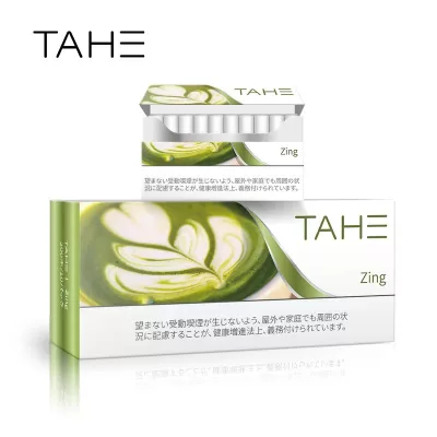 微信图片_20240702160804-400x400-1 TAHE IQOS加熱煙