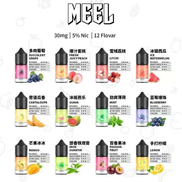MEEL菸油 小煙油30ml /30mg 台灣電子煙批發 711到付