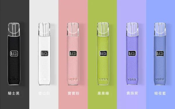 VAKA主機 皮革材質 一代煙桿 霧化器 通配悅刻 RELX煙彈 SP2S 一代 台灣電子煙批發
