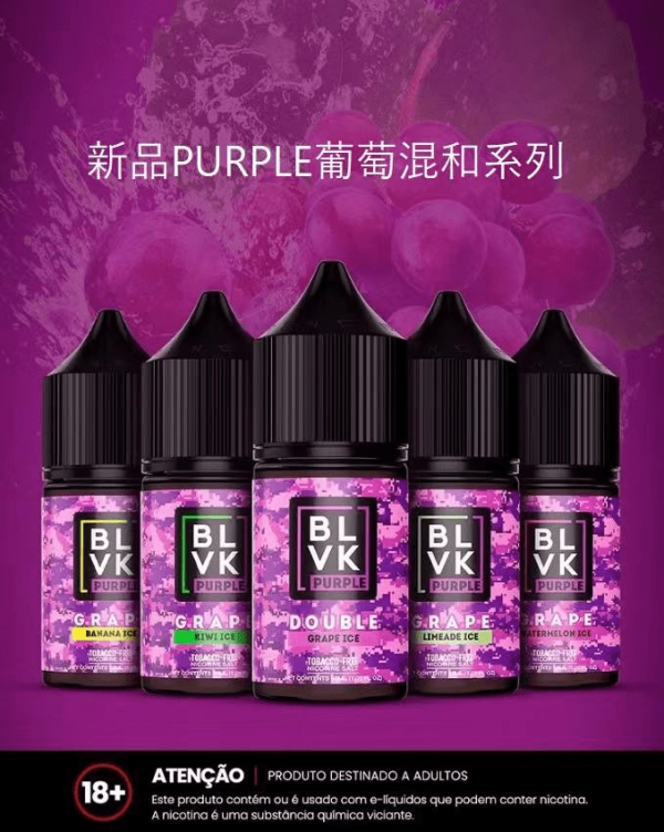 BLVK煙油 獨角獸煙油 30ml/35mg DIY定制口味 台灣電子煙批發 711到付