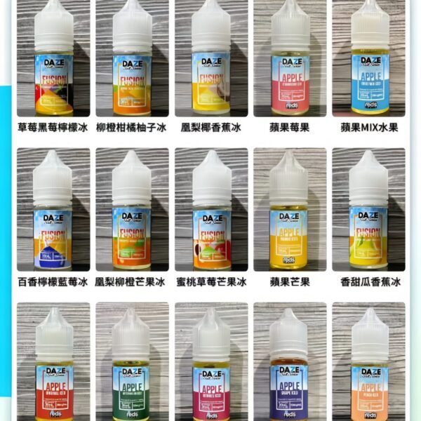 Daze E-Juice Vape Juice 30ml/30mg 台灣電子煙批發 711到付