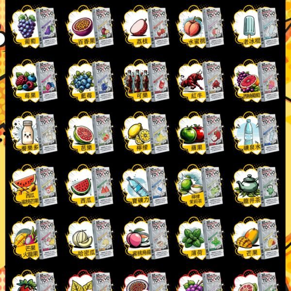 東京魔盒煙彈 TOKYO MOHOO BOX 煙桿 大容量換單式主機 買3盒加150送主機 台灣電子菸批發