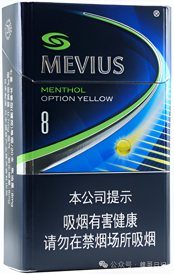 七星