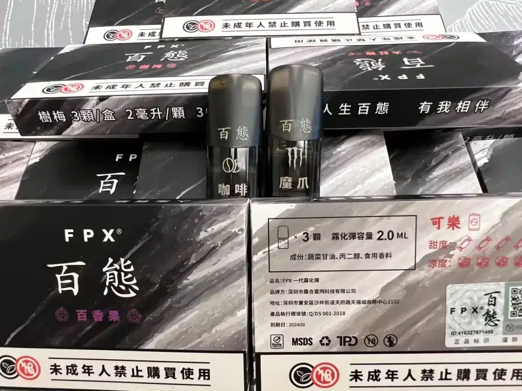 微信图片_20240812100729-1067x800-1 微信图片_20240812100729-1067x800-1