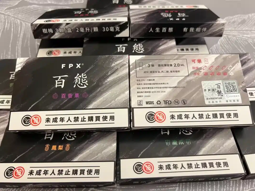 微信图片_20240812100825-1067x800-1