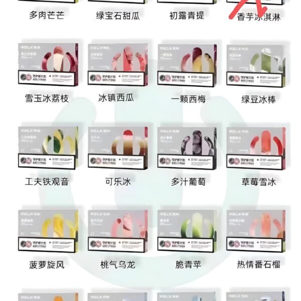 悅刻幻影五代煙彈/RELX五代霧化彈/711到付