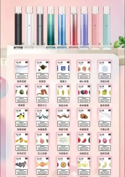ILIA哩亞1代煙彈/ILIA電子煙煙彈霧化煙彈3顆裝口味齊全