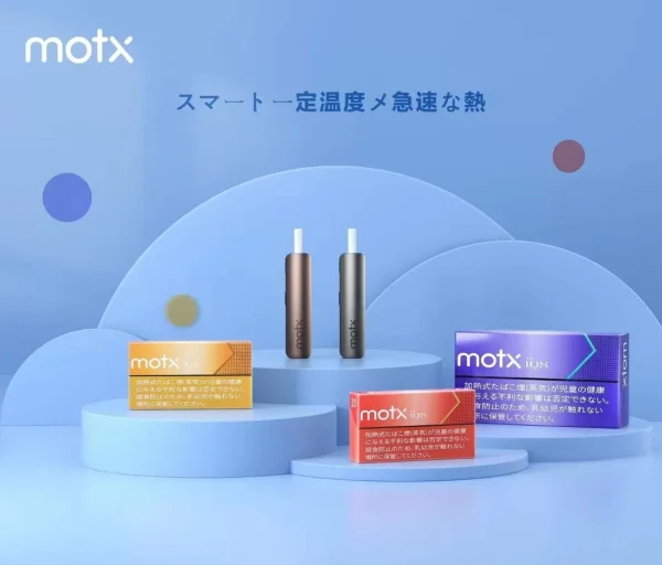 MOTX加熱煙/日本進口/加熱不燃燒/1條10包/1包20入/IQOS主機通用/台灣現貨 24小時發貨