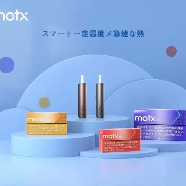 MOTX加熱煙/日本進口/加熱不燃燒/1條10包/1包20入/IQOS主機通用/台灣現貨 24小時發貨