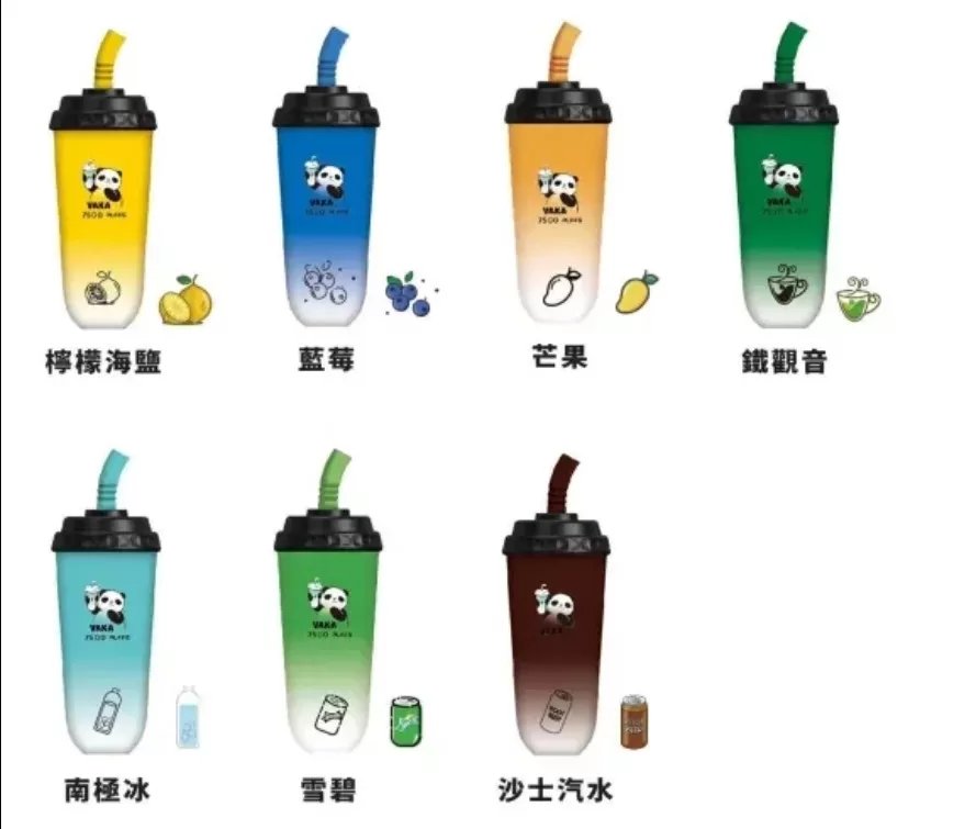 vaka奶茶杯